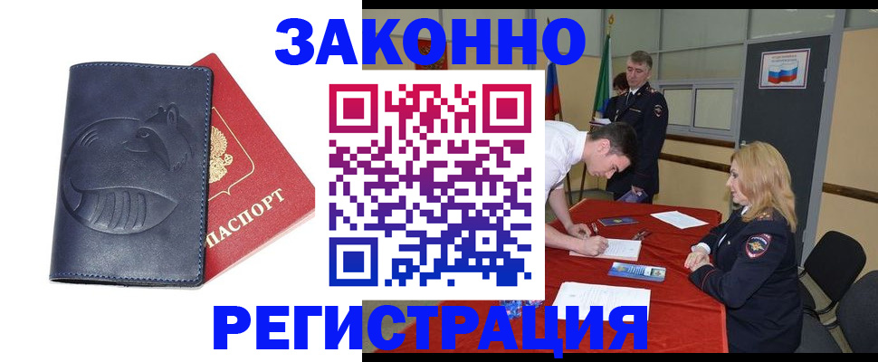 прописка поиск в Сольцах